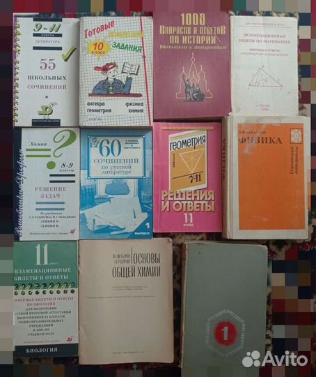 Книги, учебники, справочные материалы