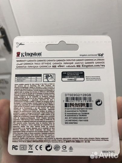 Usb 3.1 3.0 2.0 флешка 128GB