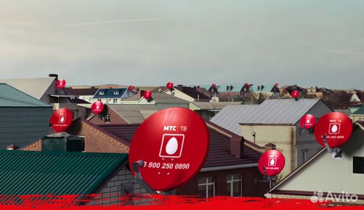 Спутниковая тарелка МТС
