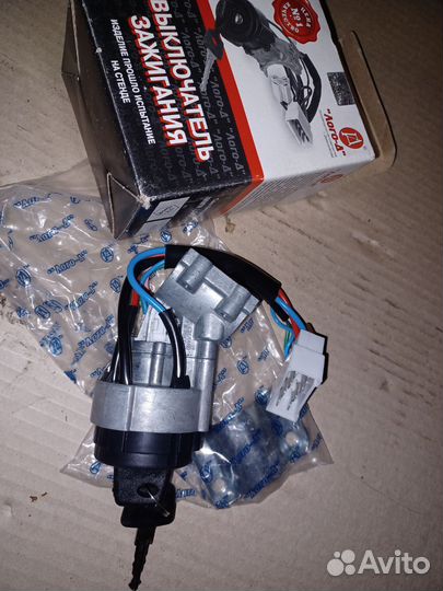 Замок зажигания ваз 2110