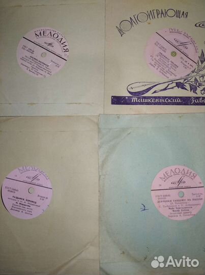 Грампластинки 60 х годов