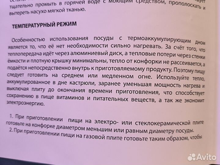 Сковорода из нержавеющей стали 18/10