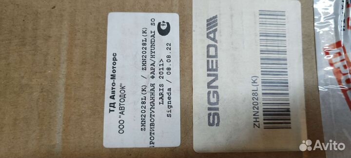 Противотуманная фара хендай солярис левая