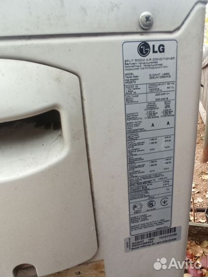 Сплит система LG12