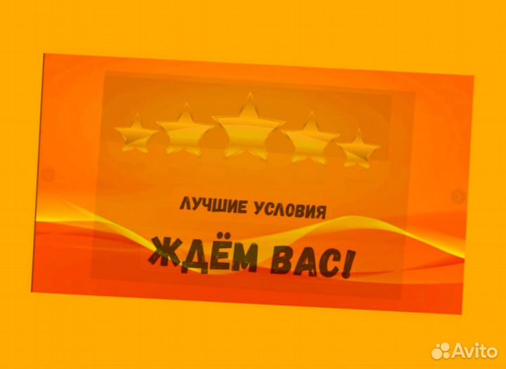 Сборщик заказов Выплаты еженедельно Без опыта М/Ж