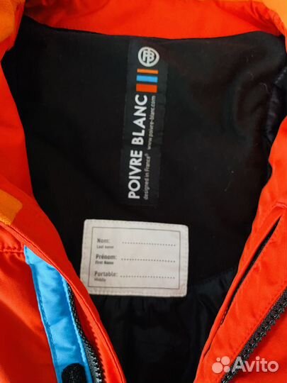 Горнолыжный комбинезон детский poivre blank 8