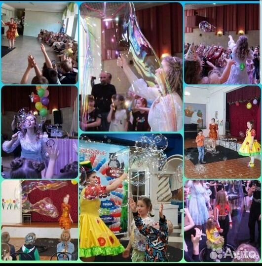 Аниматор, Шоу Мыльных пузырей, Ростовая кукла