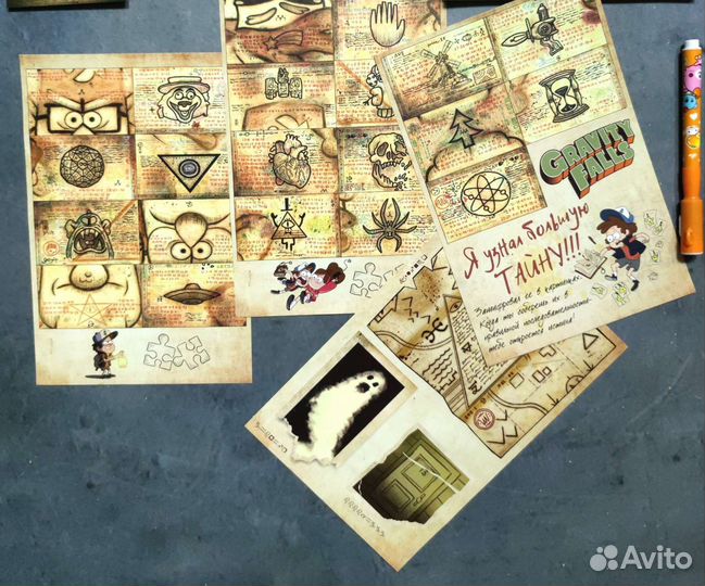 Полный набор дневников Гравити Фолз