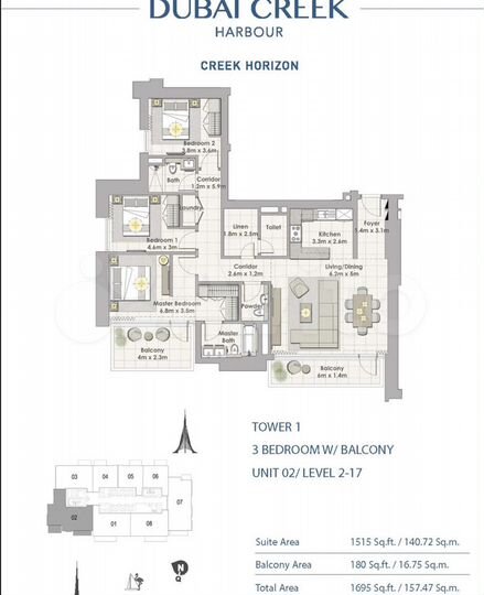 3-к. квартира, 152 м² (ОАЭ)