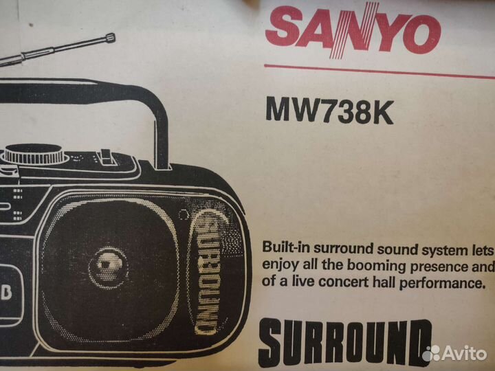 Двухкассетная магнитола Sanyo MW738K