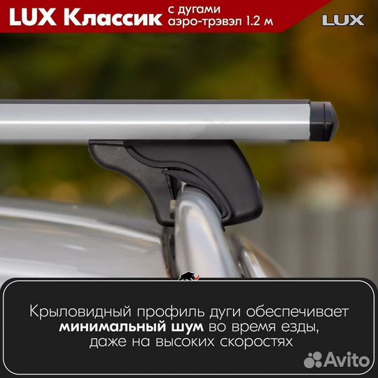 Багажник LUX классик S Suzuki Vitara I 1988-2006