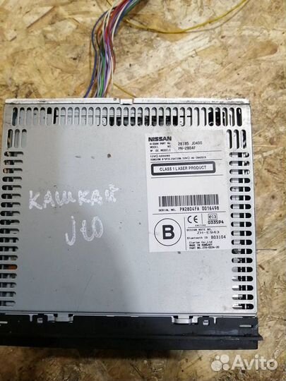 Магнитола Ниссан Кашкай J10 Кода нет