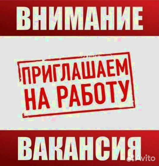 Сборщик заказов интернет - магазина