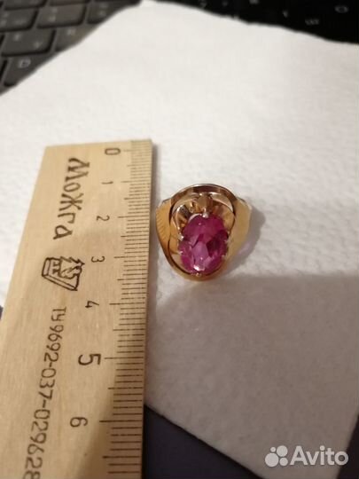 Позолоченое кольцо СССР