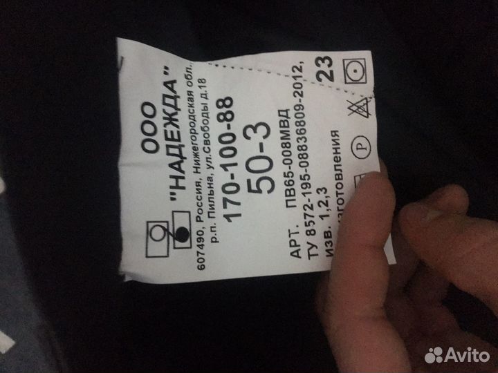 Полицейская форма нового образца ппс