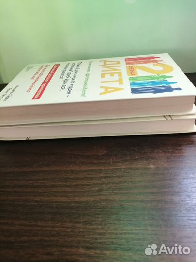 Книги 2 шт