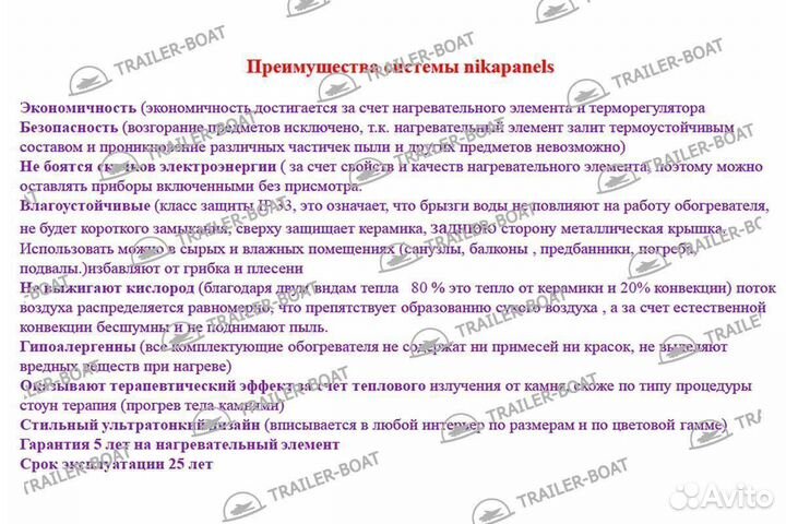 Обогреватель керамический 200 Вт, серый матовый, настенный 60x30см, 43095