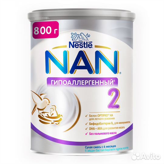 Смесь NAN Optipro гипоаллергенный 1 и 2 800г