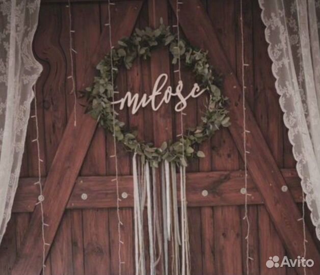 Монограмма на свадьбу / свадебный герб