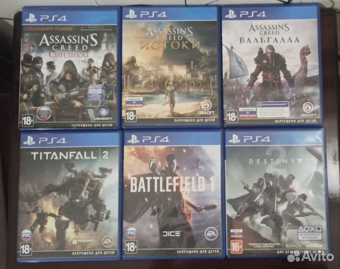 Диски на ps4