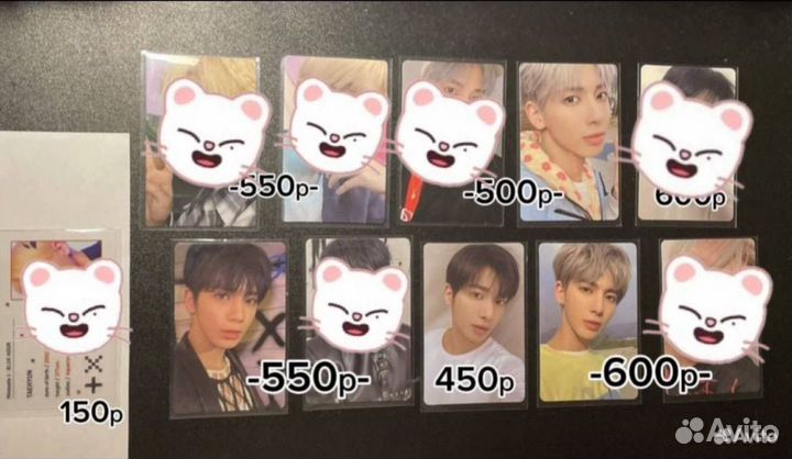 Карты txt тэхен