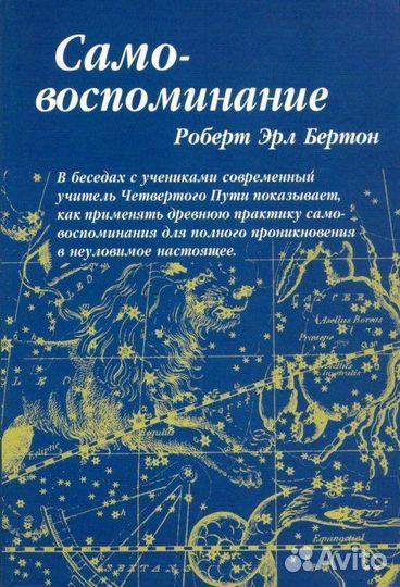 Психология Социология