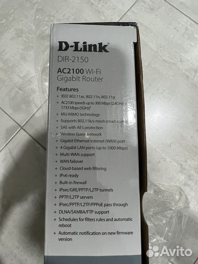 Wifi роутер D-Link DIR-2150 5G