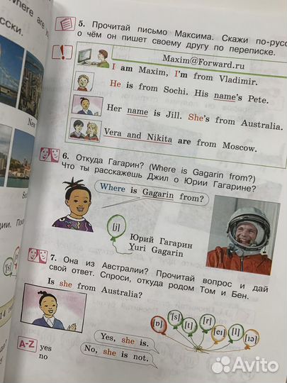 Учебники и тетрадь Forward 2 English