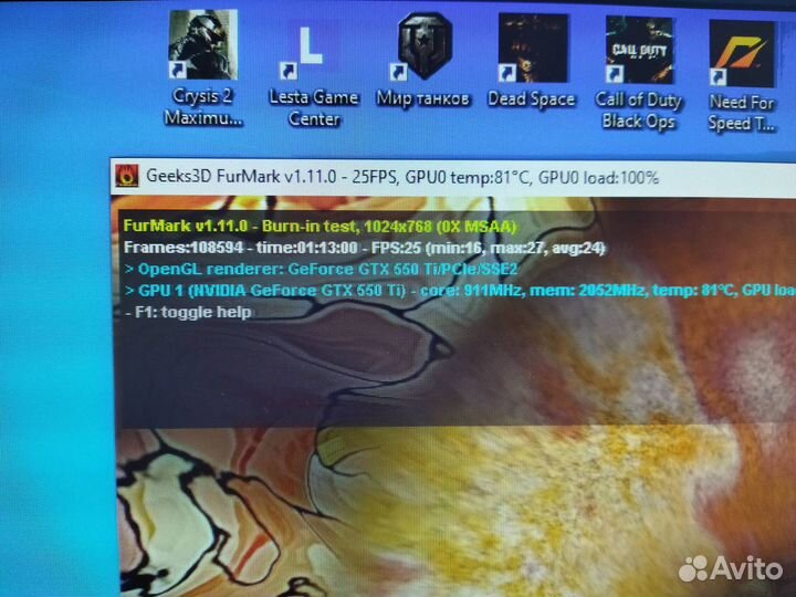 Компьютер I3 для игр