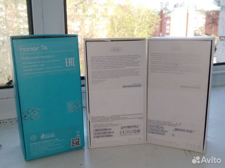 Коробки от телефонов