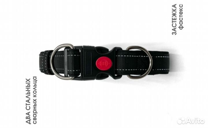 Ошейник для средних и больших собак
