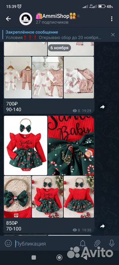 Всё для дома