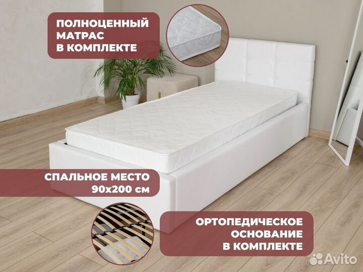 Кровать односпальная с матрасом