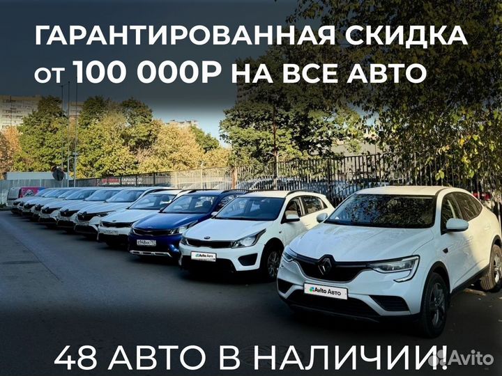 Kia Rio 1.4 AT, 2021, 137 596 км