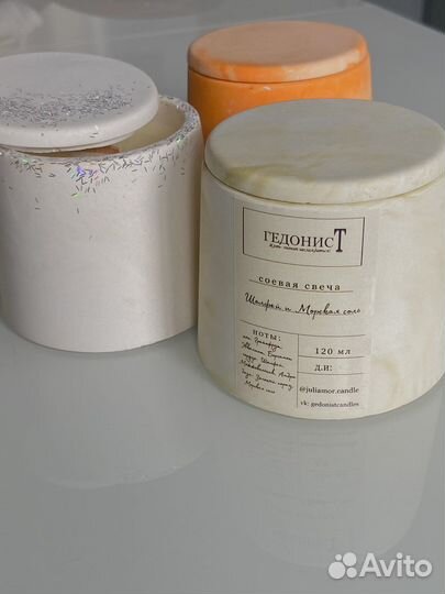 Соевые свечи