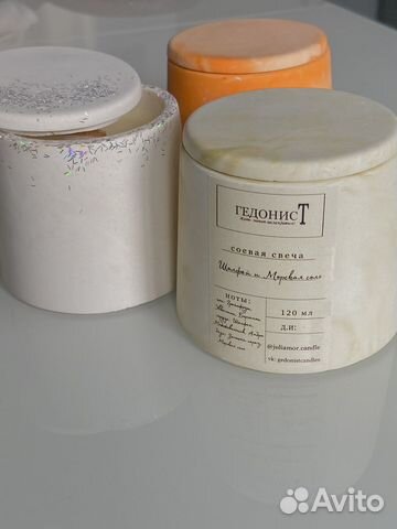 Соевые свечи