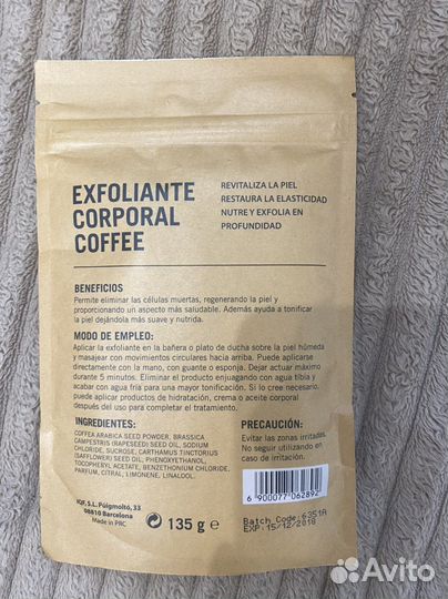 Косметика пакетом