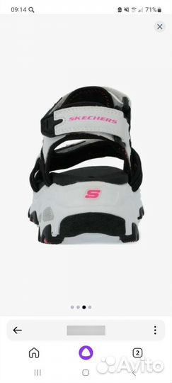 Сандалии для девочки