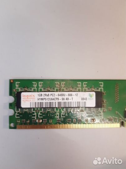 Оперативная память ddr2 1gb