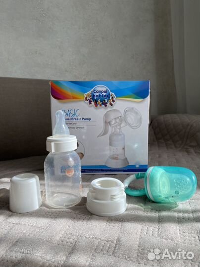 Молокоотсос