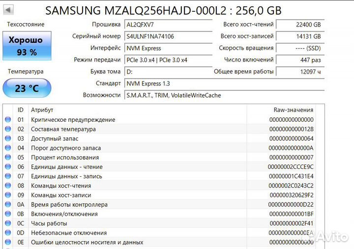 Samsung PM991 nvme 256 Gb