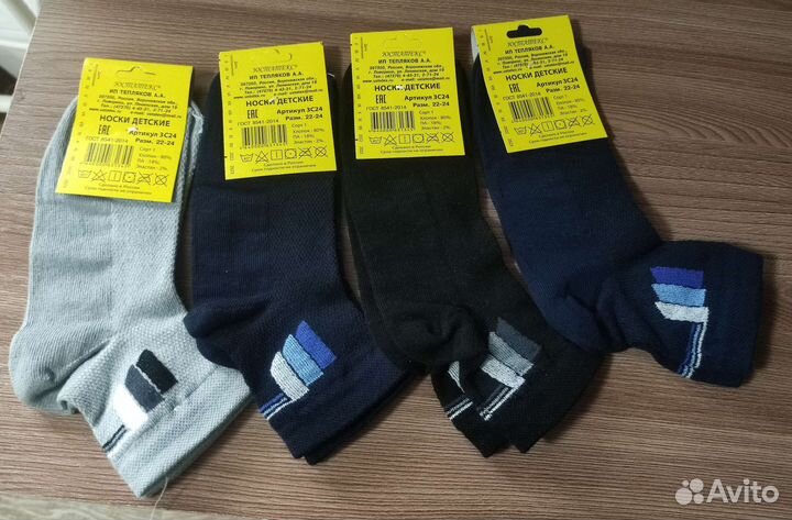 Носки детские