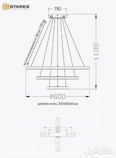 Люстра подвесная