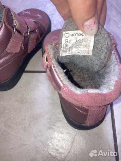 Ботинки демисезонные для девочки 22 размер