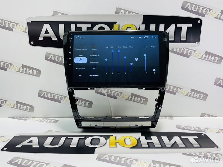 Магнитола Skoda Octavia A5 2008-2013 AMP 1+16