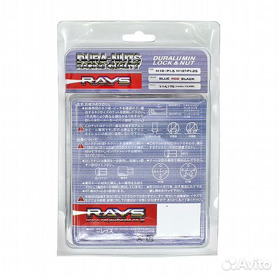 Гайки MaxGuard Max-S M12 x 1,5, синие