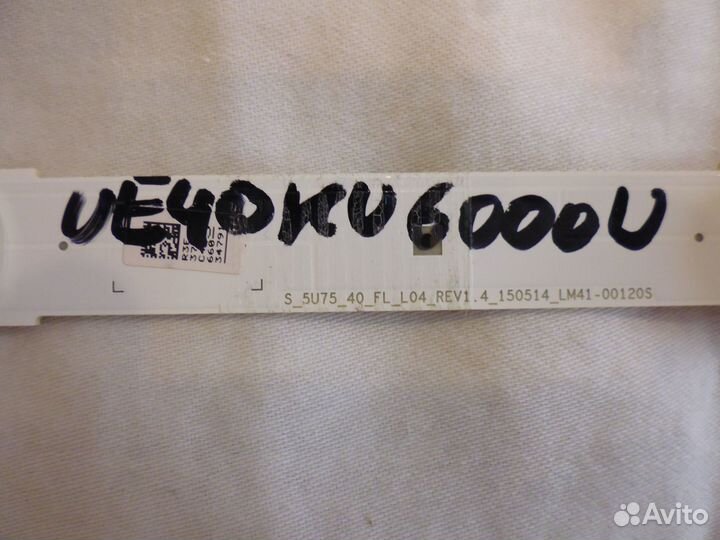 Подсветка от Samsung UE40KU6000U