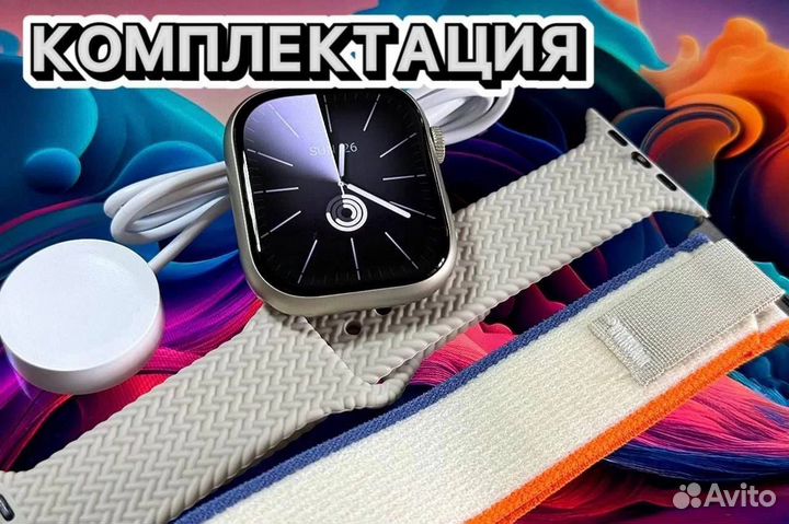 Apple Watch 9 (Оригинальное качество)