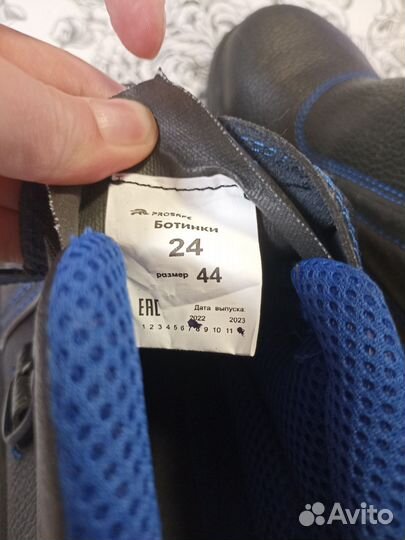 Сварочные ботинки