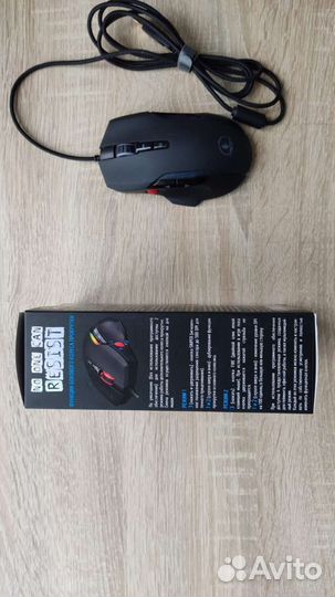 Игровая мышь